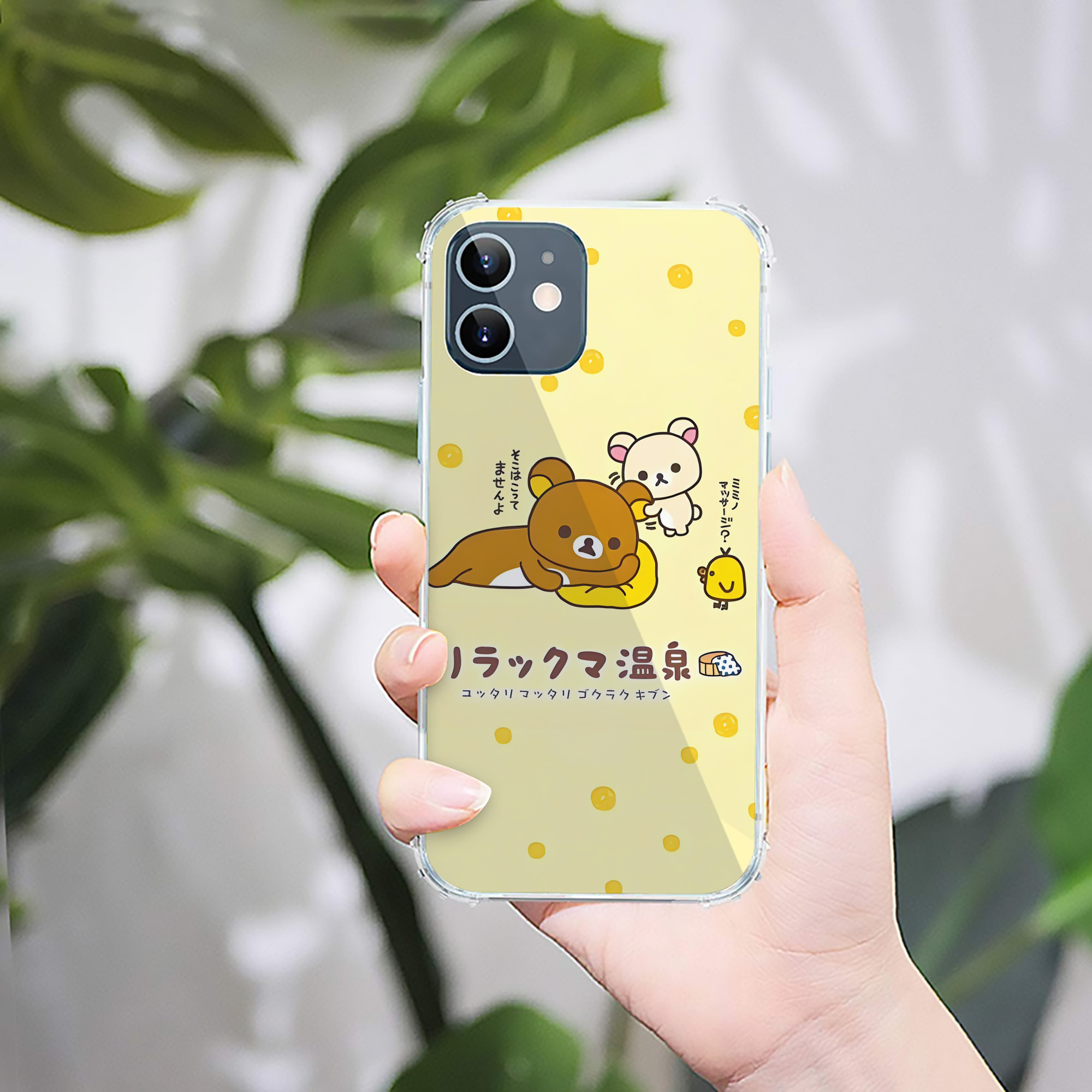 （画像用） リラックマ リラックマ キイロイトリ Rilakkuma Korilakkuma Kiiroitori 【iPhone 12シリーズ対応】透明スマホケース（クリアソフトケース）